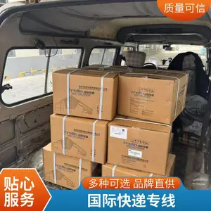 多国专线快递 清关稳妥 寄样品 急件 支持FBA货物