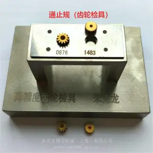 米克龙齿轮通止规齿轮检具量具