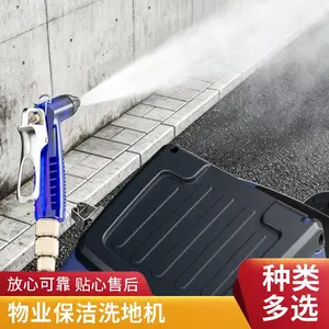 驾驶式洗地机 全自动 厂房物业高铁站环氧地坪地面清洗保洁清洁设备