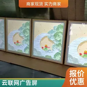 电子画屏boe类纸护眼屏幕高清数码相框电子相册显示屏照片视频壁画显示器电子相框壁挂客厅玄关广告机