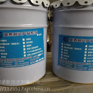 贵州灌注胶厂家直销；技术***；质量可靠