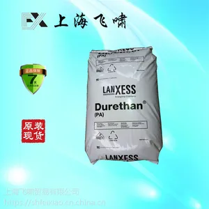 德国朗盛PA66(中国)一级代理商