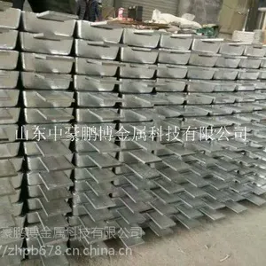 山东专业生产防腐锌块 船舶用牺牲阳极 锌合金牺牲阳极 规格齐全