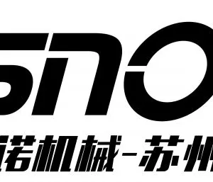 阿斯诺机械（苏州）有限公司