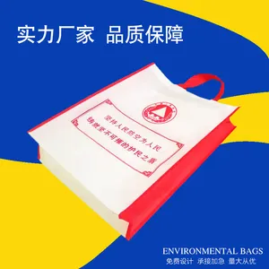 无纺布手提袋定做厂家超市环保购物袋车缝热合无纺布袋定制logo