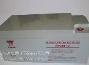 YUASA汤浅蓄电池UXL550-2N（常德）国产精品/北京总代理直供