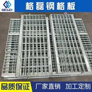贵州复合钢格板厂家