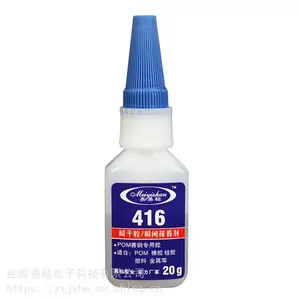 460��ˮ����ճABS TPE�����߽�ˮ PC�մ�ʯ����Ʒ��� ���������������ר�ý�
