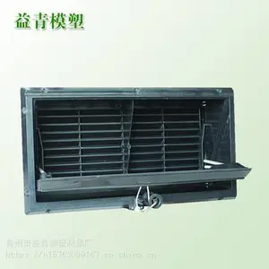 塑料小窗 通风窗 风口侧墙风窗 吸顶风窗 小号窗户 中号大号