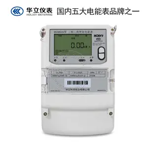 ���ݻ���DSSD535����0.5S��3��100V 3��1.5(6)A�������ߵ���ʽ�๦�ܵ��ܱ�