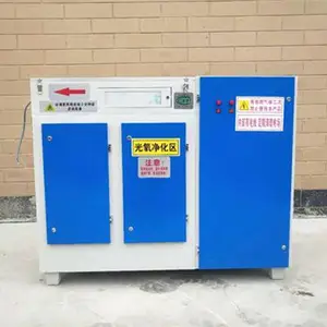 厂家 供应UV光解除臭光痒废气处理设备 工业废气除臭净化器 等离子光痒一体机