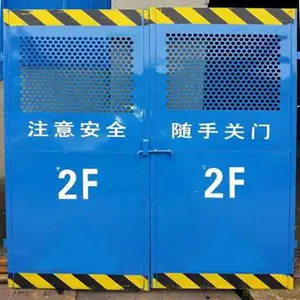 万卓供应施工电梯安全门升降机安全防护门网栏