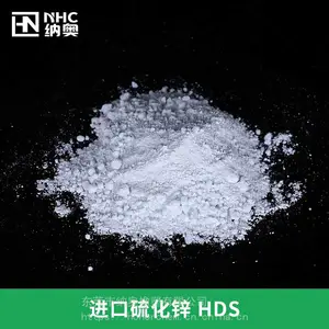 德国硫化锌 萨哈利本Sachtolith HDS 进口硫化锌