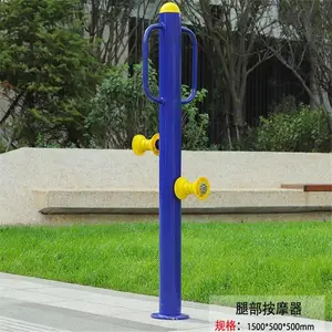 资阳 业小区健身器材 社区健身器材 厂