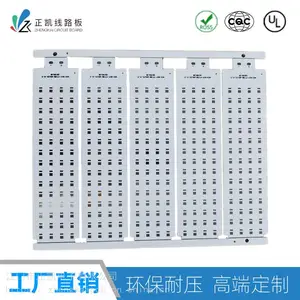 正凯电子138.5X164.5X1.5小路灯台灯玉米灯UV灯USB灯板铝基板制造