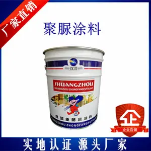 ��ϩ����֬�۸� �����޻�Ϳ��