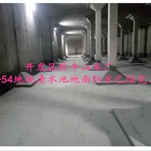 ³��LM�߷��ӷ�ˮͿ�������������ˮ
