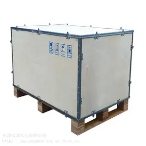 天津木箱定制 免熏蒸木箱 出口木箱 卡扣无钉钢边物流发货箱 可拆卸木箱
