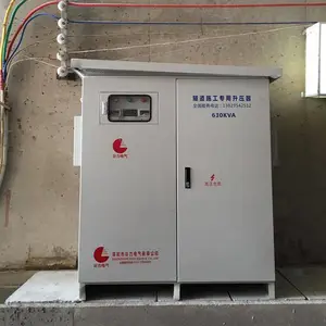 宁德隧道施工升压器生产厂家 隧道施工用升压器