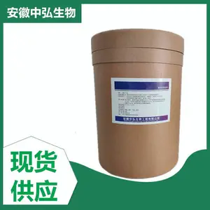 厂家供应 尼泊金丙酯 量大从优