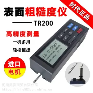 表面粗糙度仪TR200手持式粗糙度光洁度仪高精度原装正品北京时代