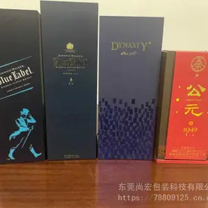 定制高端手机包装盒彩坑纸,定制酒盒,化妆品包装盒及内托纸板
