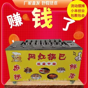 ҹ��ȼ��¯��������ʳ�������˹��ͻ���ѧ�䷽