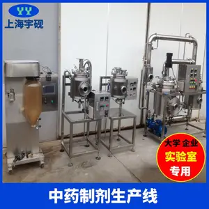 �ɶ��Ʋ���ֵ�����д��͹�֭���������ߡ���֭�����豸