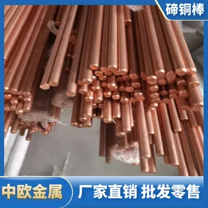 C14500ͭ�� ����ͭԲ�� ��ͭ���۸�