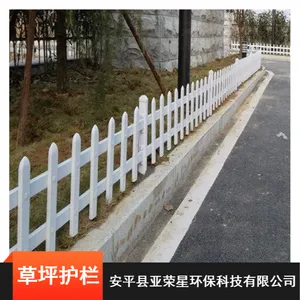 ������Ӧpvc��ƺ���� ����ͥԺ��ƺ������