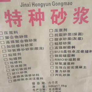 超高性能混泥土山东德州金溪宏运生产销售