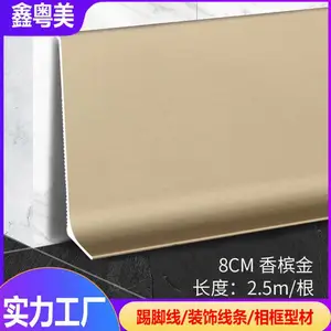 厂家直供 嵌入式LED铝合金发光踢脚线 隐形收边地脚线 墙角线型材