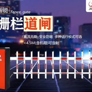景源小区停车场智能栅栏道闸全自动广告道闸翻版广告道闸厂家