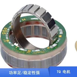 扭矩无框TQ电机 直驱大功率微型无框电机