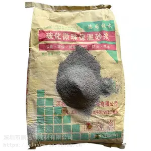 专业生产销售内外墙保温砂浆、无机保温砂浆、复合硅酸铝保温砂浆