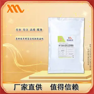 雪麦龙厂家供应水溶性五香精粉MY7208 冒菜肉制品风味豆干制品酱菜可用