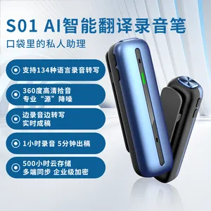 厂家直供AI 智能 录音笔 带同声传译 翻译 录音转文字 离线录音