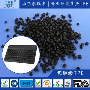 �ֻ�����TPE������TPE�����ָ����ʷ¹轺��
