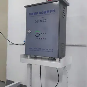 生活小区噪声监测设备 建筑施工噪声污染监控系统