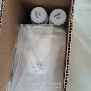 ���к�ʵӬ ��о �ղ��� �ռ�