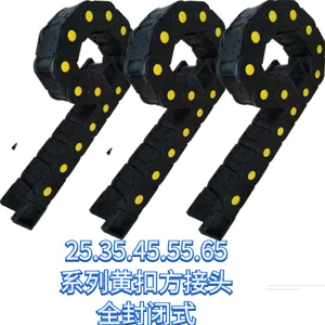 塑料拖链塑料尼龙钢制铝拖链坦克链条线