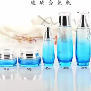 护肤品套装瓶厂家 化妆品包装容器瓶子