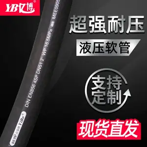 钢丝绳缠绕管 亿博 高压胶管总成 矿用橡胶缠绕 管 规格齐全 4SP-25