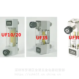 A UTIX 流量计UF10/20 UF30 UF38