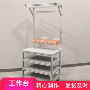 自动化铝型材框架工作台 来图定制车间物流打包组装台