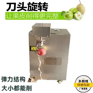 苹果去皮去核机一体机全自动水果削皮机 全自动苹果削皮机