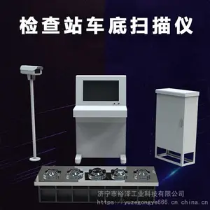 检查站车底扫描仪 全自动车底安全检查仪 车辆扫描检查系统