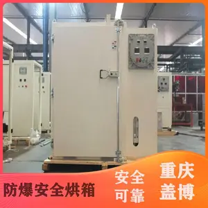 ��ʽ������ȫ���� ׃�������P䓴��ͷ������� �w��