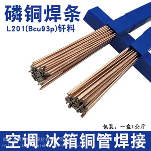 ˹�׿�HL204������ 15%��ͭ���� ����15%����˿