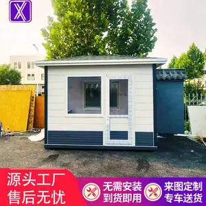 天津武清区雕花板保安亭小区保安亭尺寸隔音隔热